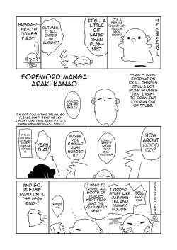 Page 3 of Nyotaika Shita Ore no Tadareta Butaiura Seikatsu | After Changing Into a Female Body I Indulged In a Behind The Scenes Sexlife