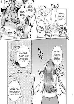 Page 12 of Okkii Serena ga Futanari de Chicchai Maria o Harabote sasechau Shimai Ai | Serena's So Big She Makes Little Maria Look Pregnant When These Two Sisters Make Love
