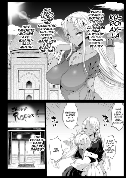 Page 4 of Kyousei Enkou 5| Forced Schoolgirl Prostitution 5 - ~I Want To Pay These Dark Skinned Schoolgirls To Fuck
