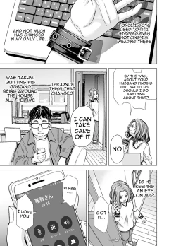 Page 43 of Danna no Chinko ja, Manzoku Dekinai...? Zenpen | Your Husband's Cock Just Isn't Enough, Isn't It...?