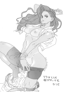 Page 24 of JuriAlley Sex With Juri-chan