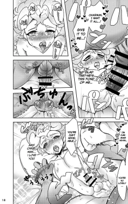 Page 17 of Hotel Subomie In ❤