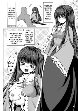 Page 18 of Nureru Eientei | Wet Eientei