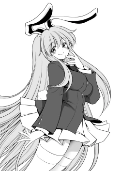 Page 34 of Nureru Eientei | Wet Eientei