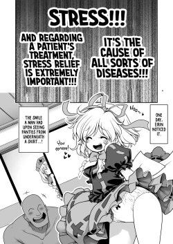 Page 6 of Nureru Eientei | Wet Eientei