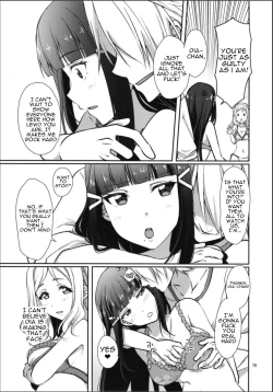 Page 4 of Soujuku DREAMER+ | Premature DREAMER+