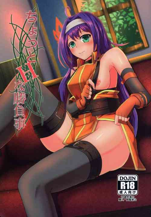 Download Chotto H na Shobugoto | A Little H Game