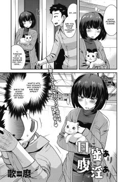 Page 50 of Chijo Rare Tsuma | The Slutty Housewife