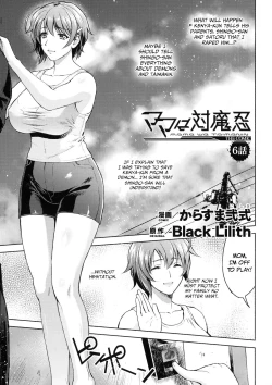 Page 114 of Mama wa Taimanin THE COMIC | Mama Is A Taimanin Ch. 1-9