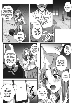 Page 6 of Saimin Konsarutanto Zenpen | Hypno Concert