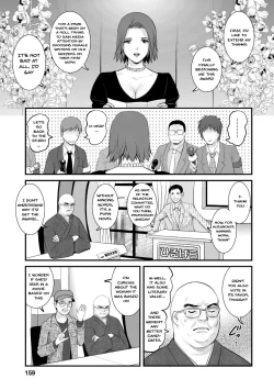Page 155 of Hitoduma Onnakyoshi Mainsan 2