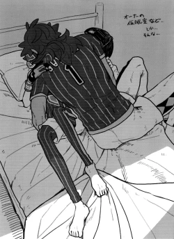 Page 24 of Ki ni naru ano ko