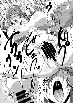 Page 17 of Onna Senshi VS Boss Troll