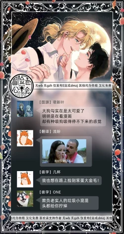 Page 63 of Rumspringa no Joukei | 徘徊期少年 Ch. 1-4