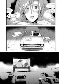 Page 73 of Rumspringa no Joukei | 徘徊期少年 Ch. 1-4