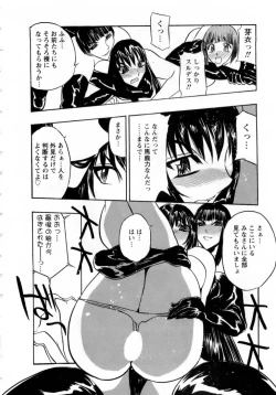 Page 101 of Virgin Egg