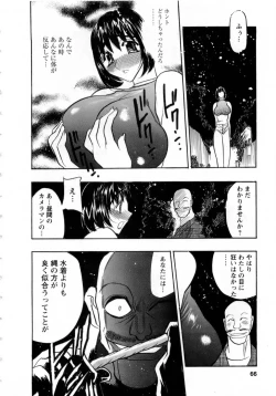 Page 65 of Virgin Egg