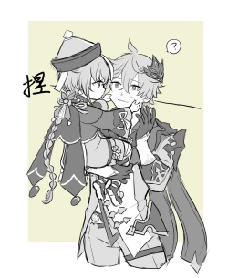 Page 1 of Taru nana matome