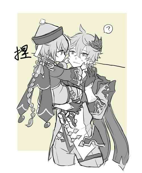 Download Taru nana matome