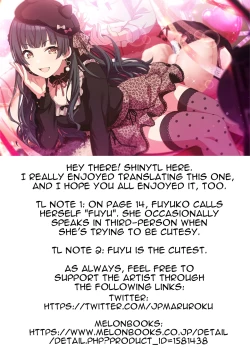 Page 24 of Oshiete! Fuyukochan!