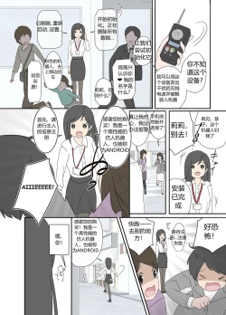 Page 3 of “前辈”系列