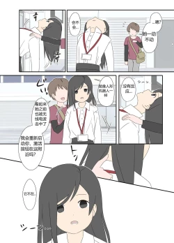 Page 7 of “前辈”系列