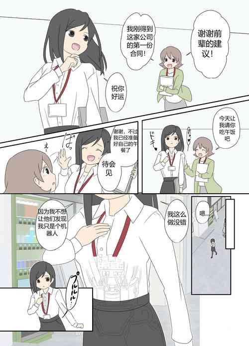 Download “前辈”系列