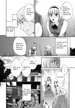 Page 6 of Moumokuteki Renai no Susume | Blind Love Musume