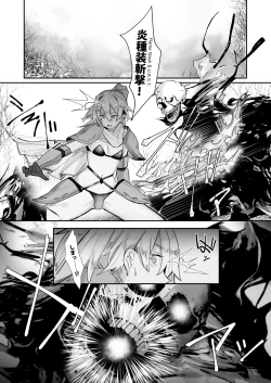 Page 10 of Oshishou-sama wa Midarana Sister