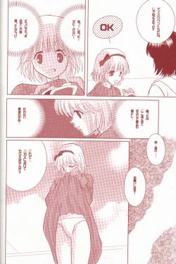 Page 12 of ninukuna-