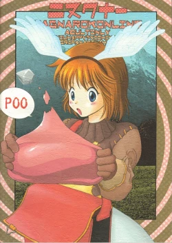 Page 20 of ninukuna-