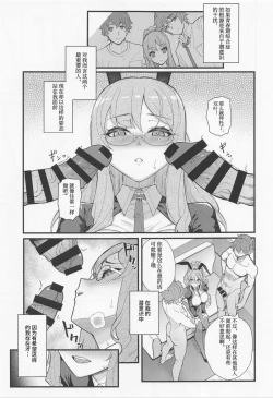 Page 14 of MULTI REALITY