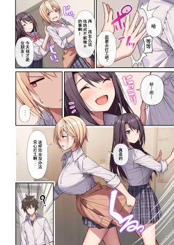 Page 11 of _raputora_after_story_