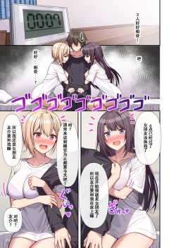 Page 54 of _raputora_after_story_