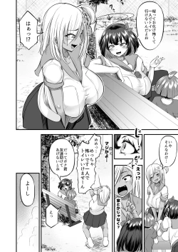 Page 9 of Kawaii Shota-kun Itadakimaasu Dosukebe JK Futari no Noukou Nuru Jupo Ecchi