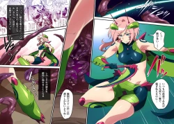 Page 1 of Machine Battle Angel Gigi Wisteria BAD-END case:01