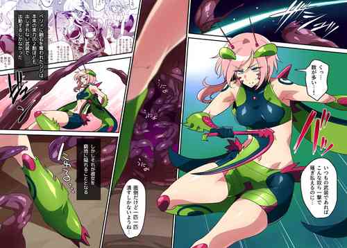 Download Machine Battle Angel Gigi Wisteria BAD-END case:01