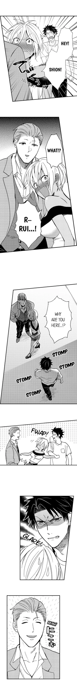 Page 196 of Fucked by My Best Friend