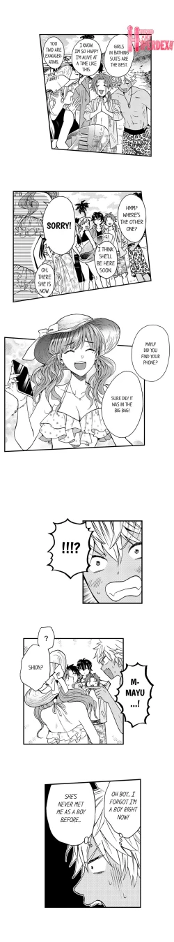 Page 252 of Fucked by My Best Friend