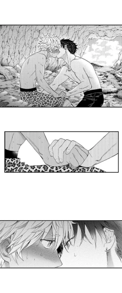 Page 404 of Fucked by My Best Friend