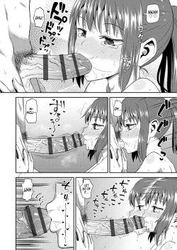Page 143 of Osananajimi wa Ore no Senzoku Okuchi Maid | My Childhood Friend is my Personal Mouth Maid