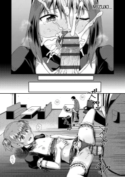 Page 46 of Osananajimi wa Ore no Senzoku Okuchi Maid | My Childhood Friend is my Personal Mouth Maid