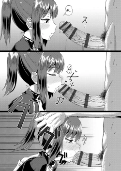 Page 58 of Osananajimi wa Ore no Senzoku Okuchi Maid | My Childhood Friend is my Personal Mouth Maid