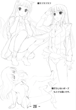 Page 28 of Jitensha Sougyou