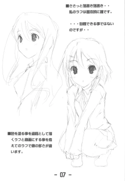 Page 7 of Jitensha Sougyou