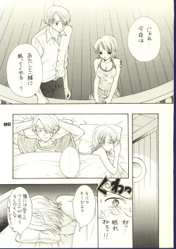 Page 18 of Be Master of Love