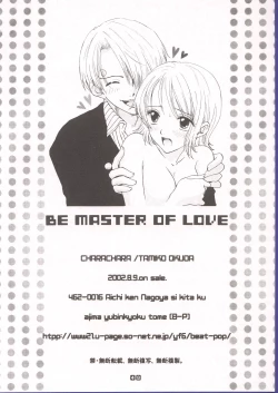 Page 47 of Be Master of Love
