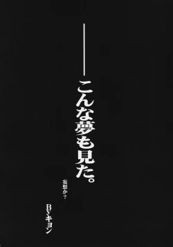 Page 4 of Suzumiya Haruhi no Waisetsu 2 ～ Maid Mikuru & Sukumizu Nagato Choukyou SOS ～