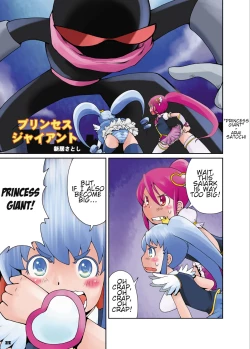 Page 31 of Big Girl Crushed Us