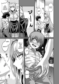 Page 4 of Riyuu wa Fumei daga Ecchi Shite Kureru Kouhai 2